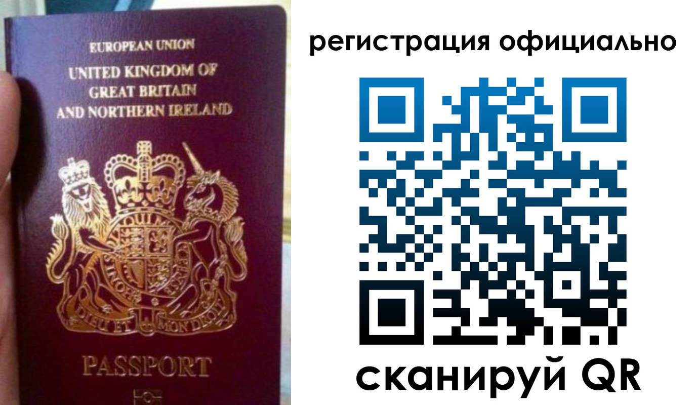 прописка для школы в Пущино
