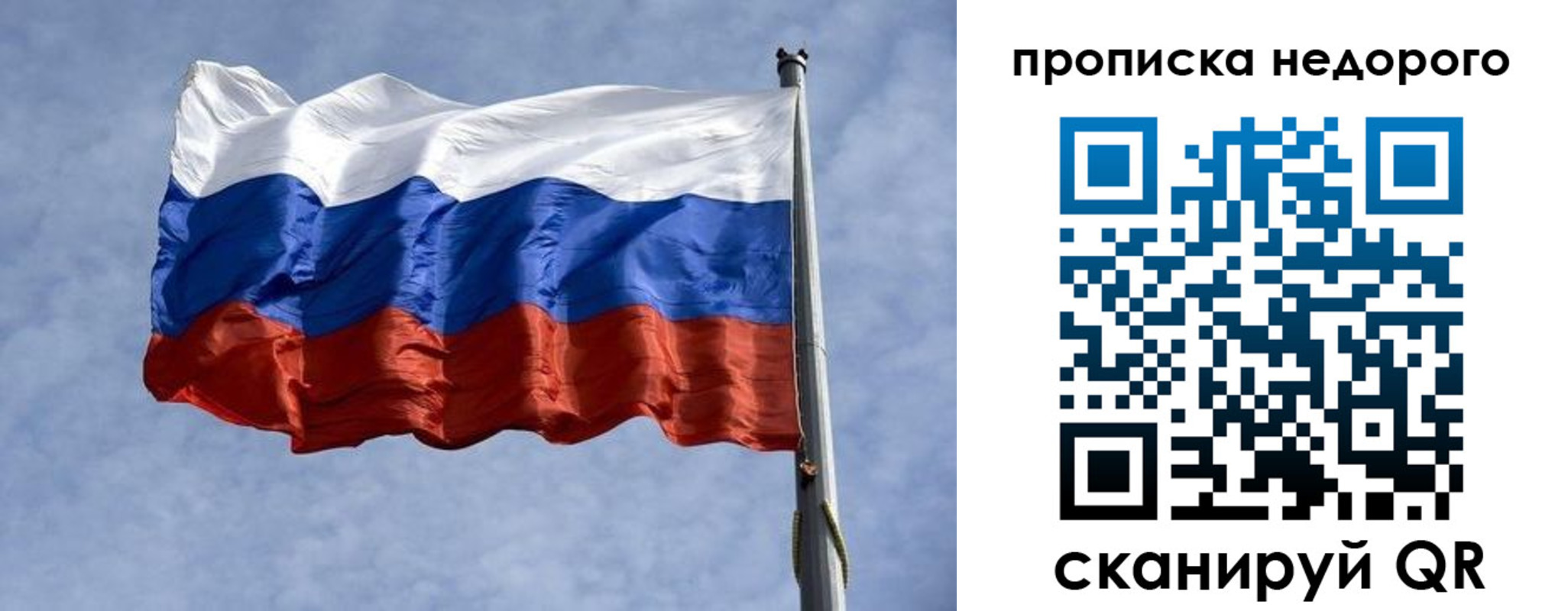 временная регистрация адрес в Пущино