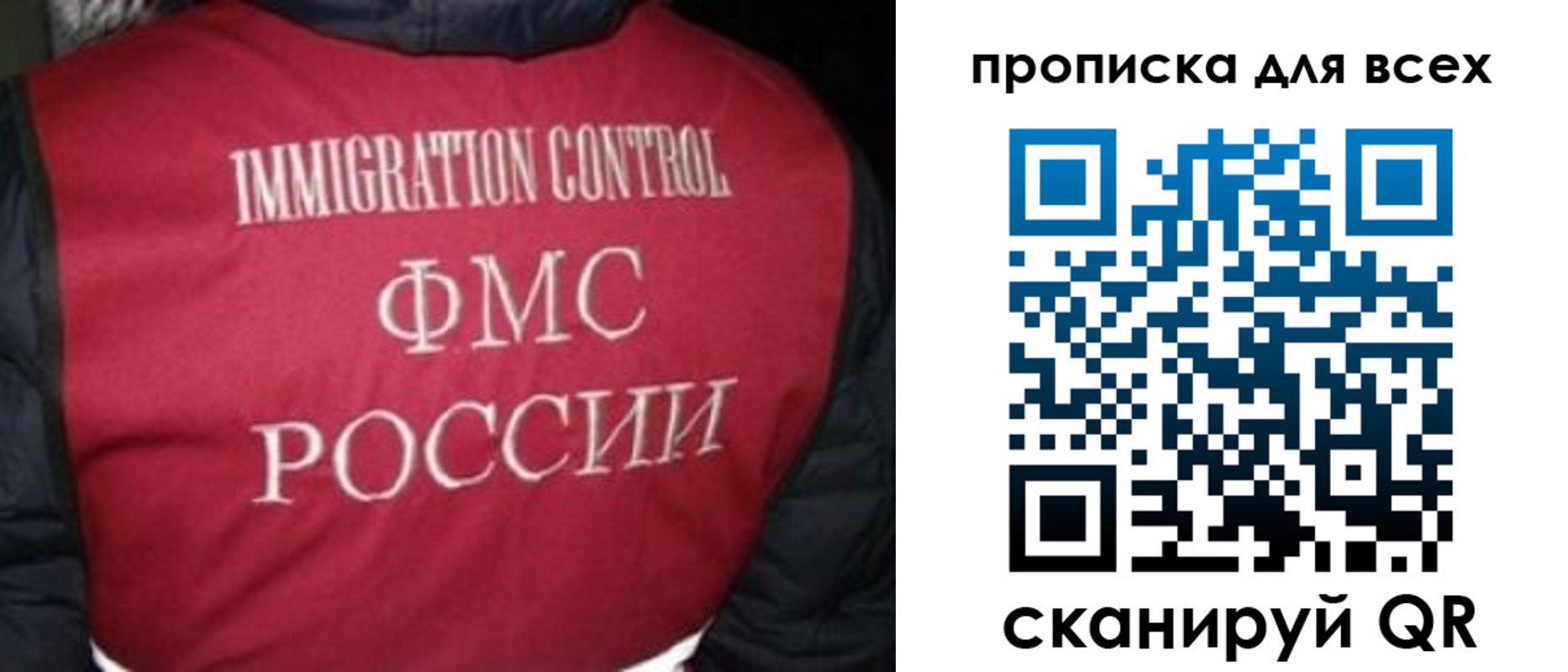 прописка в квартире в Пущино